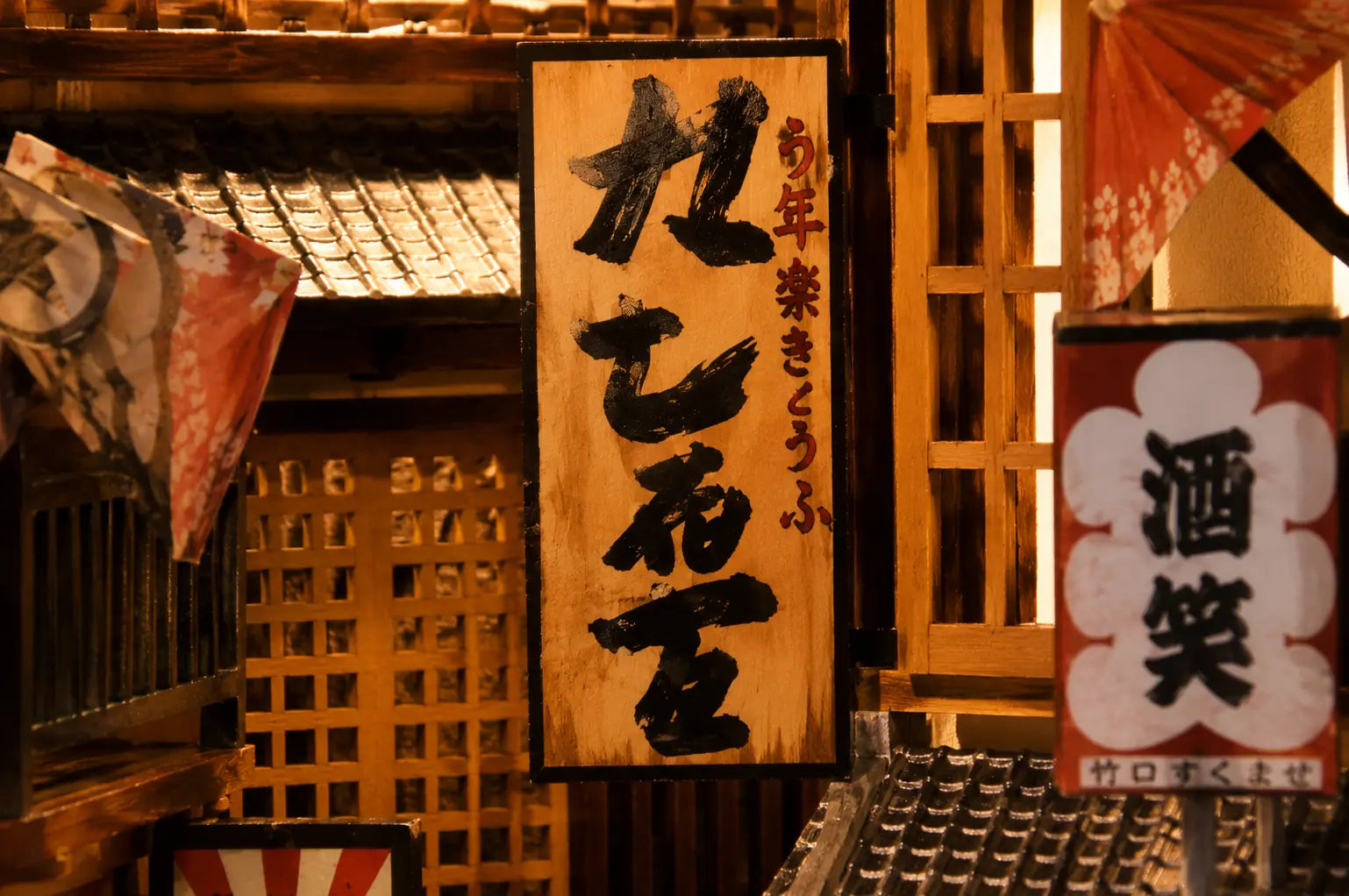 Handcrafted signage