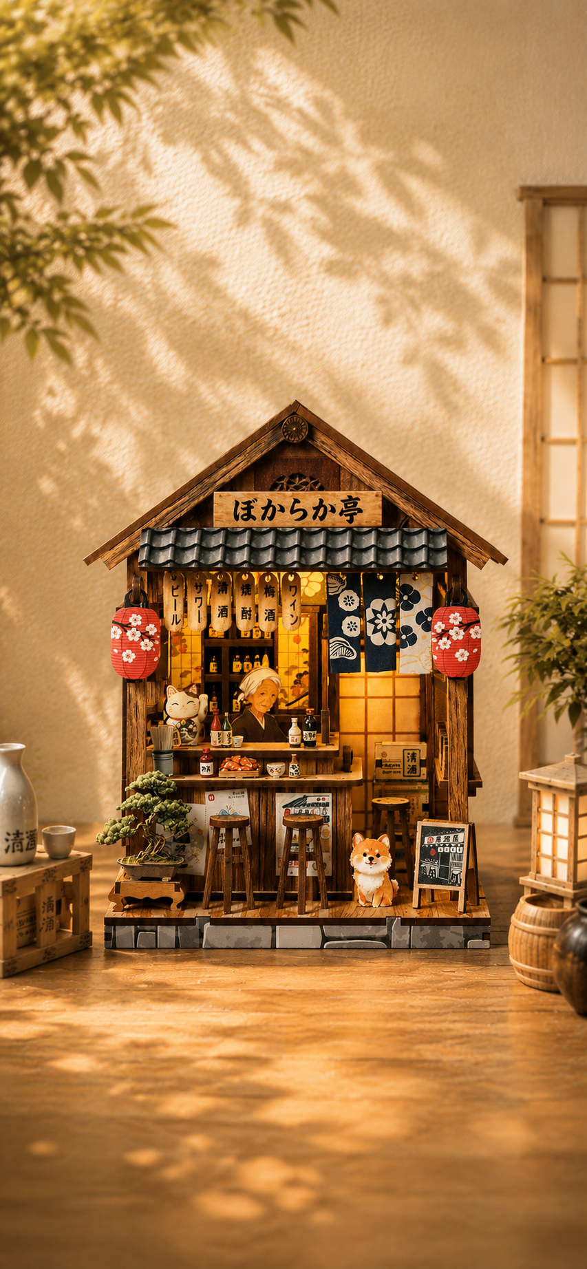 Mellow Pub
