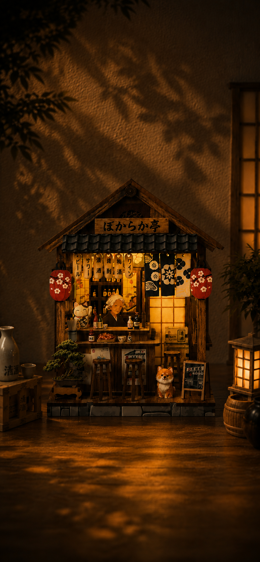 Mellow Pub